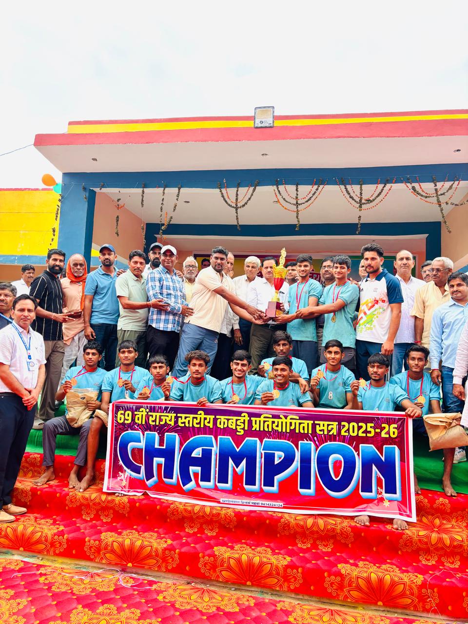 BBS Sadulshahar — 69th State Kabaddi Champion 2025-26