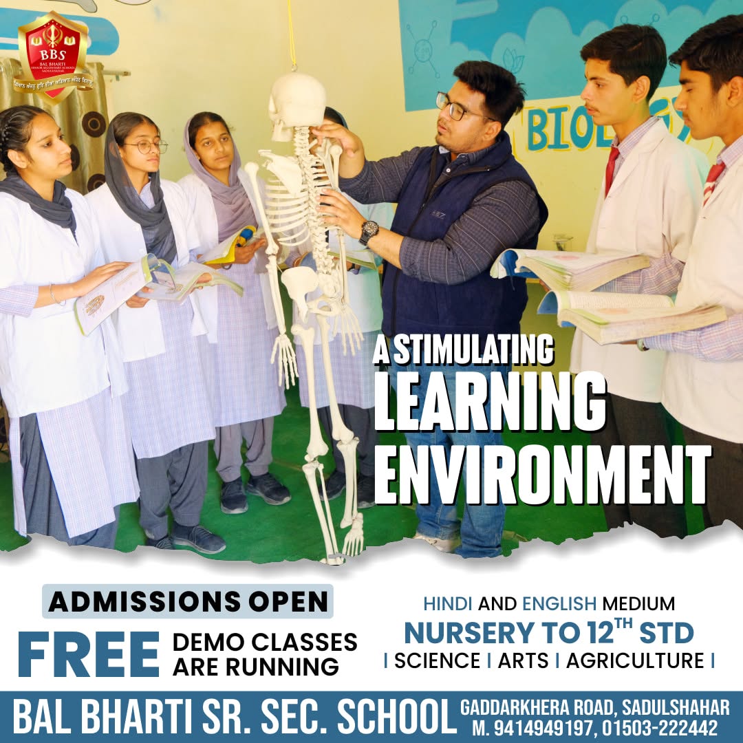 Science lab